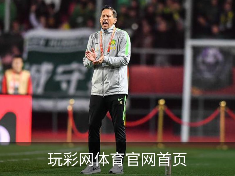 足球健康咨询