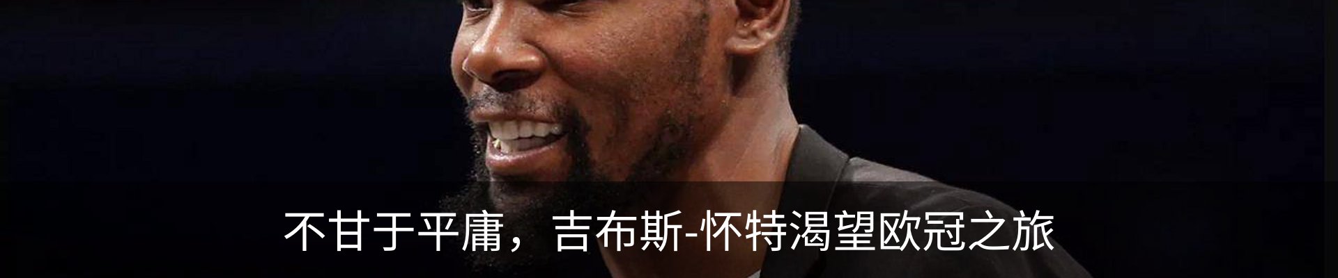 内页banner