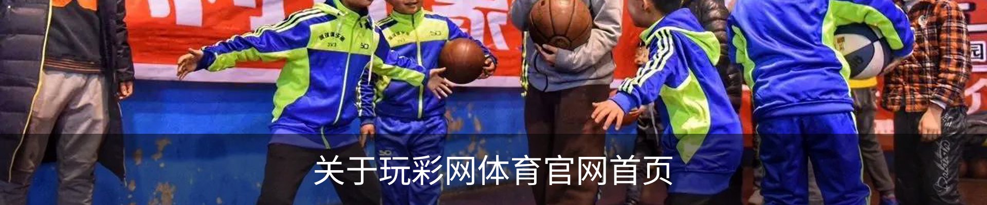 内页banner