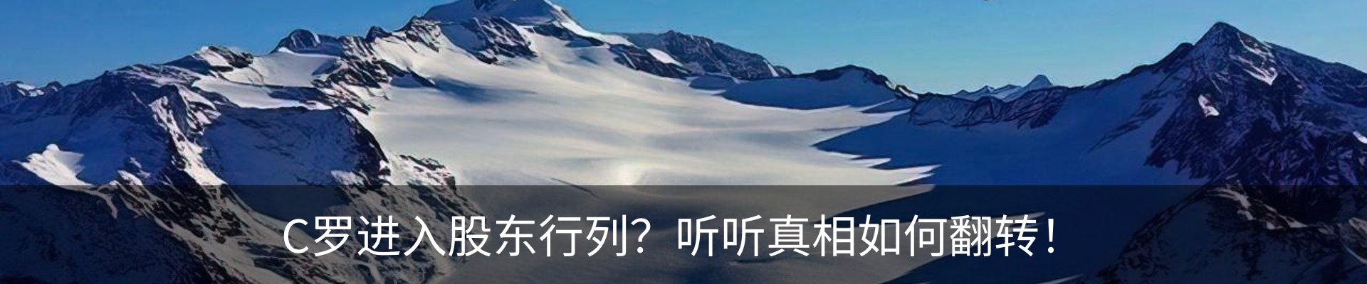 内页banner