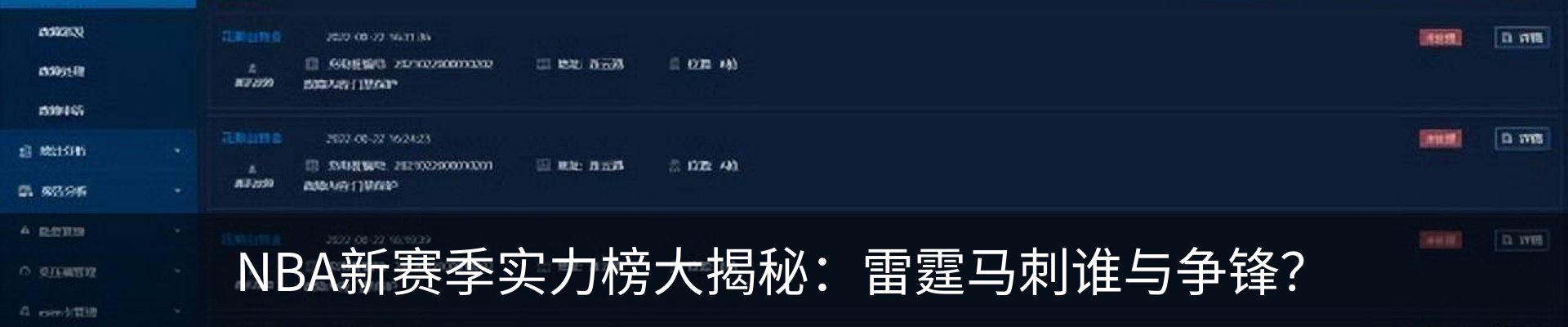 内页banner